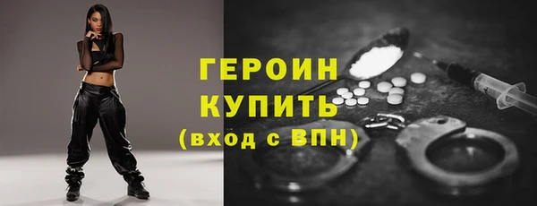 альфа пвп VHQ Верхний Тагил