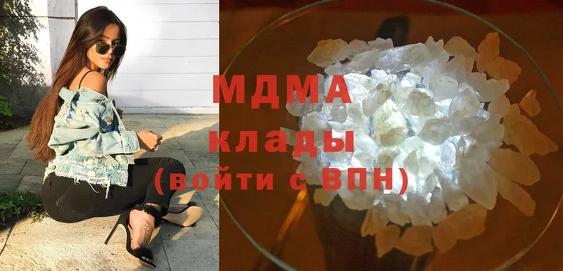 MDMA кристаллы  МЕГА как зайти  Вичуга 